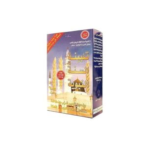 Talbinah Malt Flour Bran Drink 250G
