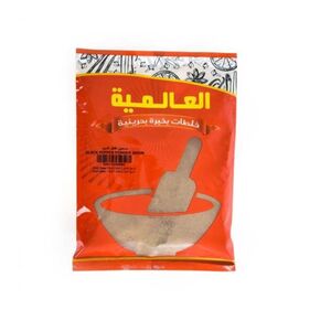 Al Alamia Black Pepper Powder 200 Gr