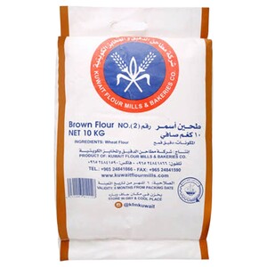 Kuwait Floor Mill & Bakeries Pro-Brown Flour No.2 10Kg Offer