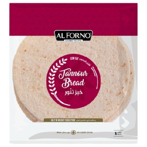 Al Forno Tannour Bread 5 Pieces
