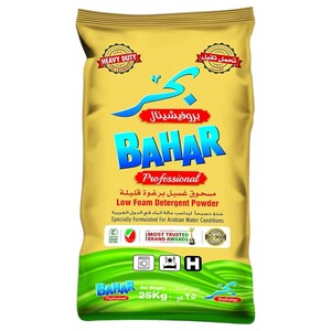 Bahar Professional Detergent Powder Poly Bag 25Kg