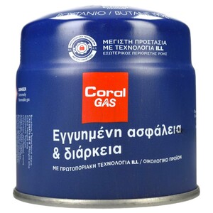 Coral Gas Butane Flask 190G