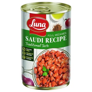 Luna Foul Medames Saudi Recipe 450G
