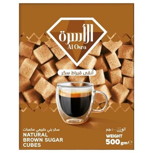 Al Osra Brown Sugar Cubes 500G