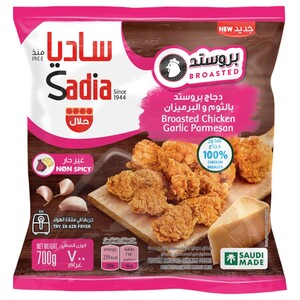 Sadia Broasted Chicken Garlic Parmesan 700G