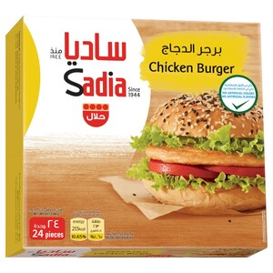 Sadia Chicken Burger 24 Pieces 1344G