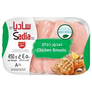 Sadia Half Breast Fillet 450G