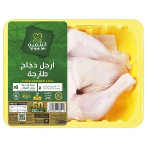 Tanmiah Chicken Legs 450G