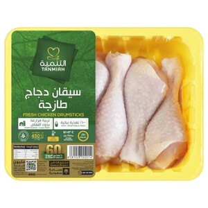 Tanmiah Chicken Drumsticks 450G