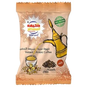 Almosafer Arabic Coffee Cloves 30G