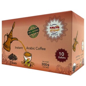 Kif Almosafer Arabic Coffee Cloves 30G X10