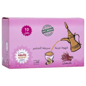 Kif Almosafer Arabic Coffee Saffron 30G X10