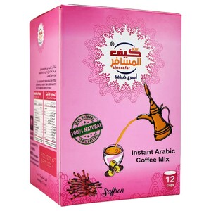 Almosafer Arabic Saffron Cup 12 Pieces 60G