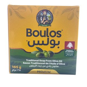 Boulos Traditional Soap 165G