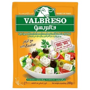 Valbreso Cheese Feta With Zaatar 200G