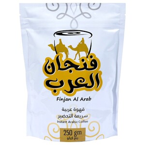 Finjan Al Arab Instant Arabic Coffee 250G