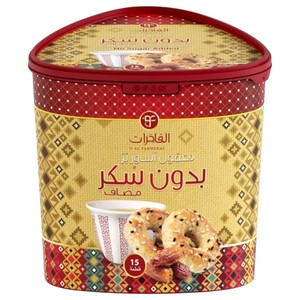 Al Fakherat Wheat Maamoul Sugar Free 195G