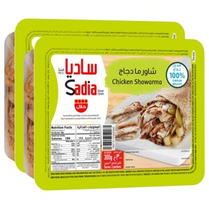 Sadia Chicken Shawarma 300G X2