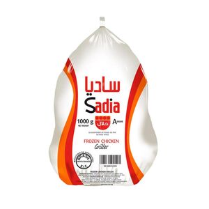 Sadia Whole Chicken 1 Kg