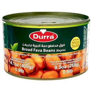 Durra Broad Fava Beans 400G