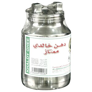 Al Jazeera Ghee 750G