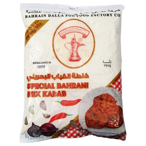 Budalla Special Bahraini Mix Kabab 500G