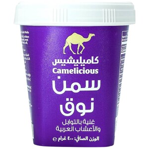 Camelicious Camel Ghee With Herbs 400G