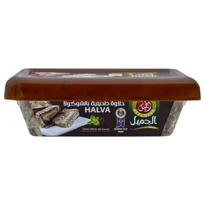Al Jameel Halva With Chocolate 125G