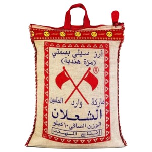 Shaalan Sella Basmati Rice 10Kg