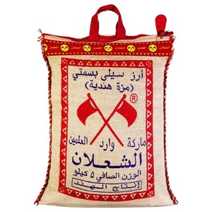 Shaalan Sella Basmati Rice 5Kg