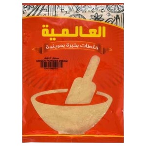 Al Alamia Ginger Powder 200G