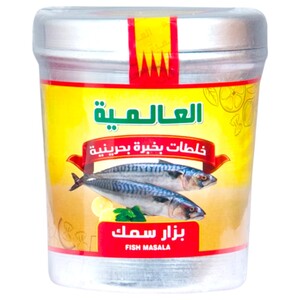 Al Alamia Fish Masala 200G