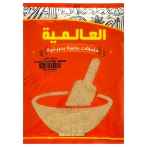 Al Alamia Cumin Powder 200G