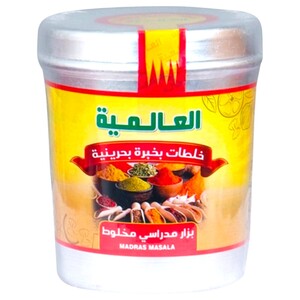 Al Alamia Madras Masala 200G