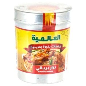 Al Alamia Biryani Masala 200G