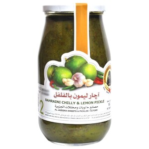 Al Jazeera Pickle Chilli & Lemon 1Kg