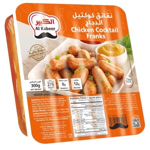 Al Kabeer Chicken Cocktail Franks 300G
