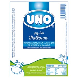 Uno Halloum Cheese Vacuum 1Kg - حلوم كيلو