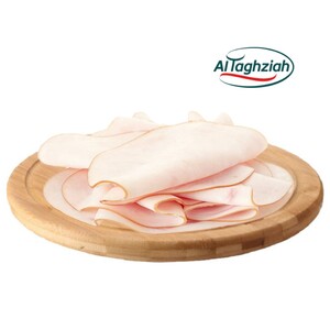 Al Taghziah Smoked Turkey Breast