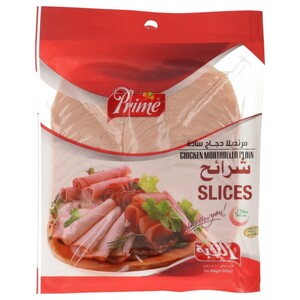 Prime Chicken Mortadella Plain Slices 250G