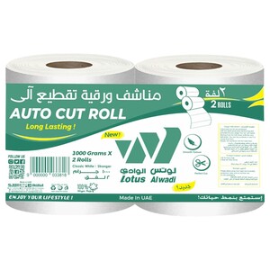 Lotus Al Wadi Maxi Roll Autocut 2 Ply 2 Rolls 1000G