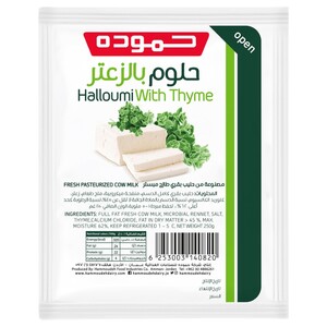 Hammoudeh Halloumi With Thyme 250G