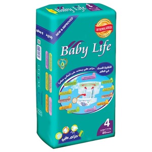 Baby Life Diapers Size 4 7-14Kg 44 Pieces