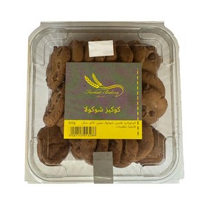 Farhat Bakery Cookies Chocolate 250G