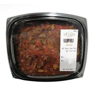 We Cater Okra Ready Meal