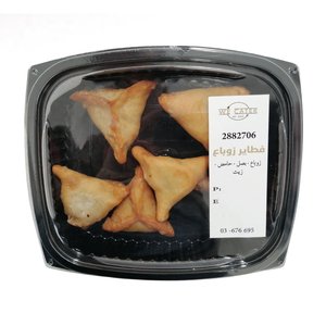 We Cater Fatayer Zubaa 6Pcs