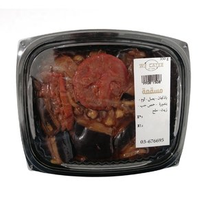 We Cater Stuffed Eggplant Ready Meal
