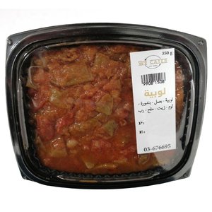 We Cater Flat Beans Ready Meal