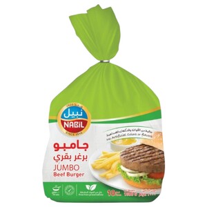 Nabil Beef Burger Jumbo 1Kg