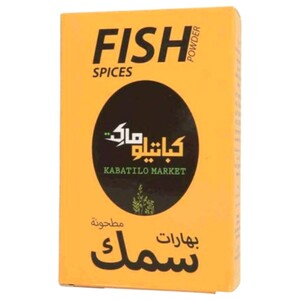 Kabatilo Market Fish Spices 80G